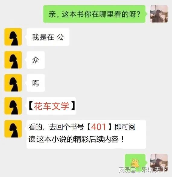 (已完结小说)晚风不再温柔免费阅读全文爱游戏app网站你在我对岸夏添季斯琰(图1)